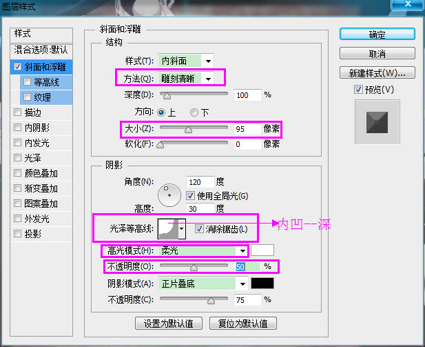 Photoshop制作逼真的的濃香字母面包字