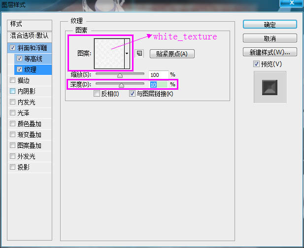 Photoshop制作逼真的的濃香字母面包字