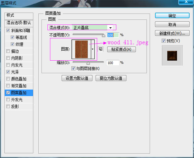 Photoshop制作逼真的的濃香字母面包字