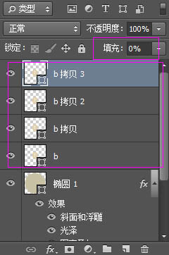 Photoshop制作逼真的的濃香字母面包字