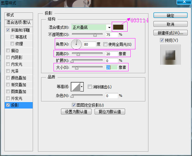 Photoshop制作逼真的的濃香字母面包字