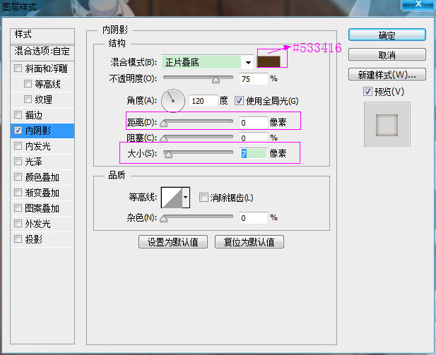 Photoshop制作逼真的的濃香字母面包字