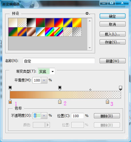 Photoshop制作逼真的的濃香字母面包字