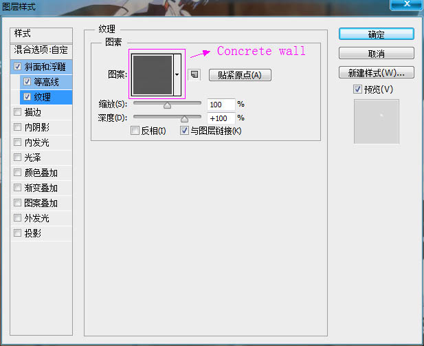 Photoshop制作逼真的的濃香字母面包字