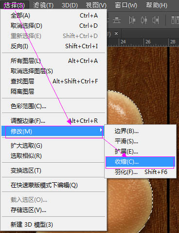 Photoshop制作逼真的的濃香字母面包字