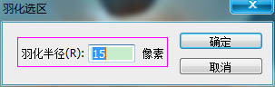 Photoshop制作逼真的的濃香字母面包字