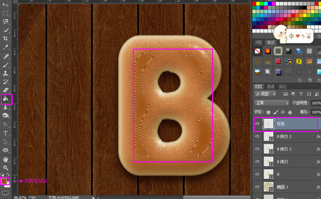 Photoshop制作逼真的的濃香字母面包字