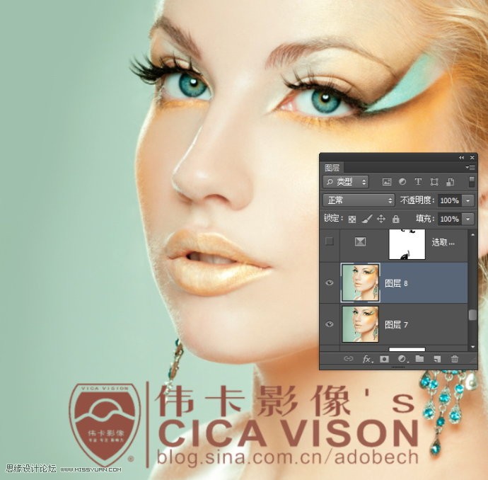 Photoshop為美女頭像后期彩妝精修教程