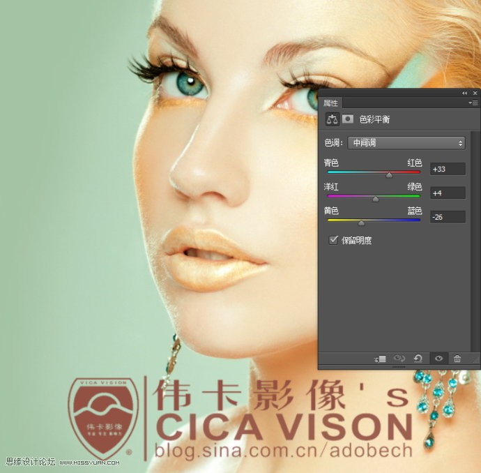 Photoshop為美女頭像后期彩妝精修教程