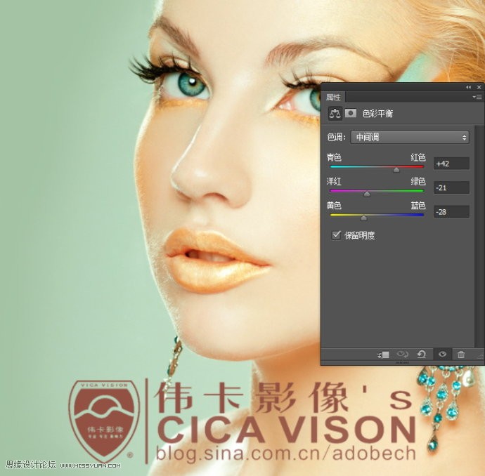 Photoshop為美女頭像后期彩妝精修教程
