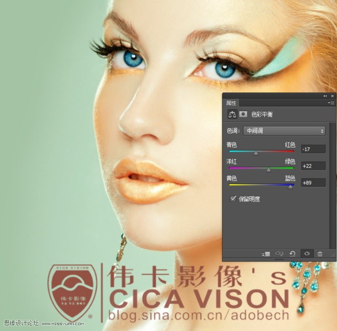 Photoshop為美女頭像后期彩妝精修教程