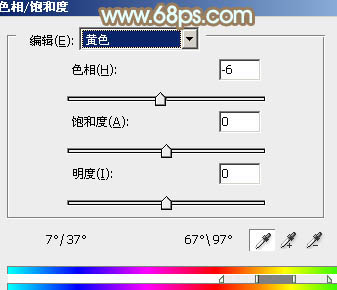 Photoshop為外景人物圖片打造小清新的韓系淡褐色