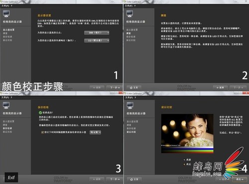 PS為偏暗的人像圖片打造出文藝效果