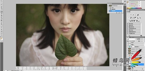 PS為偏暗的人像圖片打造出文藝效果