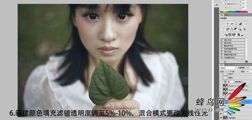 PS為偏暗的人像圖片打造出文藝效果