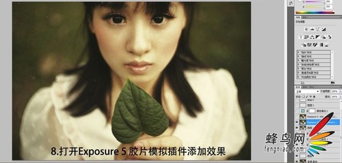 PS為偏暗的人像圖片打造出文藝效果
