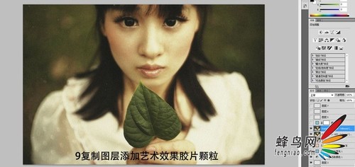 PS為偏暗的人像圖片打造出文藝效果