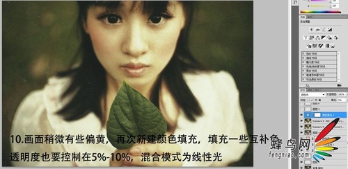 PS為偏暗的人像圖片打造出文藝效果