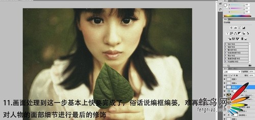 PS為偏暗的人像圖片打造出文藝效果