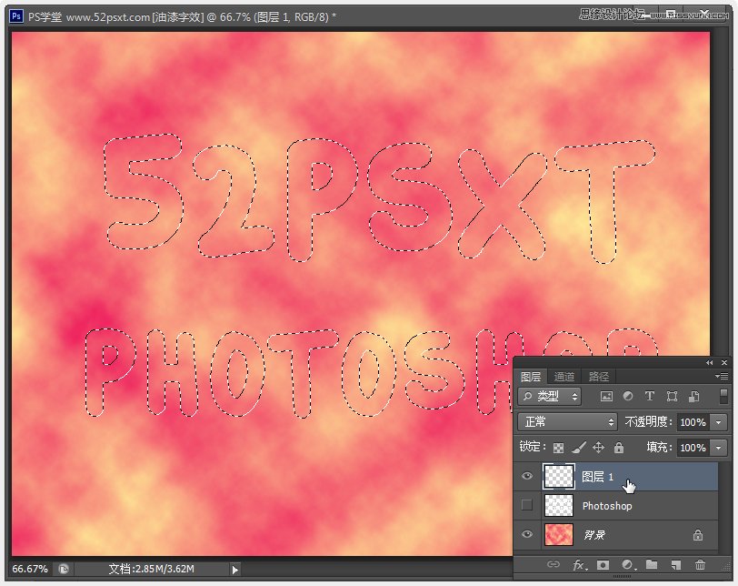 Photoshop制作紫色線條效果藝術字教程
