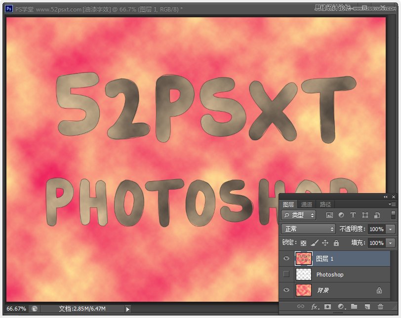 Photoshop制作紫色線條效果藝術字教程