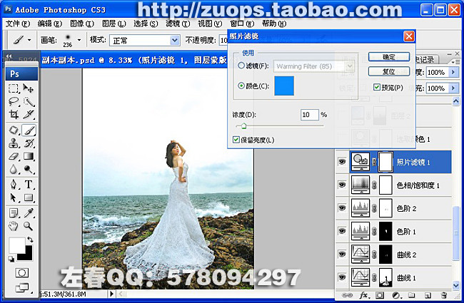 PhotoShop將偏暗的海景打造出高清婚紗影樓效果教程