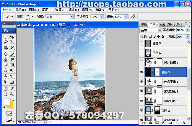 PhotoShop將偏暗的海景打造出高清婚紗影樓效果教程
