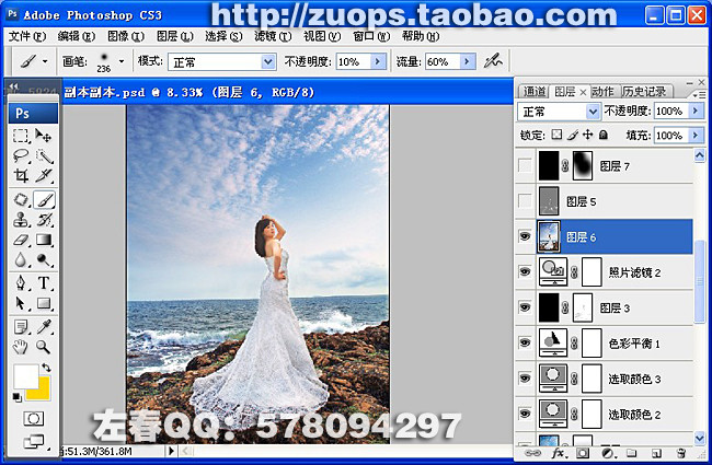 PhotoShop將偏暗的海景打造出高清婚紗影樓效果教程