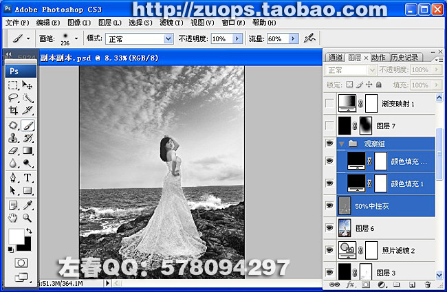 PhotoShop將偏暗的海景打造出高清婚紗影樓效果教程