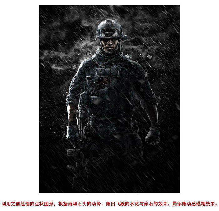 PS合成雨夜中科幻的超級戰(zhàn)士