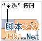 excel2003如何隱藏顯示行與列