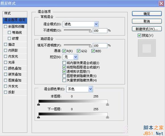 用photoshop給美女照片添加雙重曝光特效教程