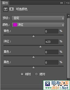用photoshop給美女照片添加雙重曝光特效教程