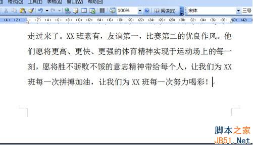word怎么刪除取消頁碼？word怎么去掉頁碼