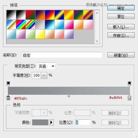 Photoshop設(shè)計(jì)白色立體效果的開關(guān)按鈕,