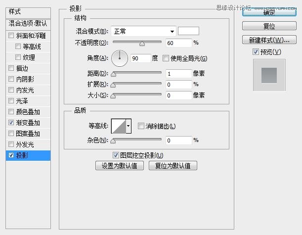 Photoshop設(shè)計(jì)白色立體效果的開關(guān)按鈕,