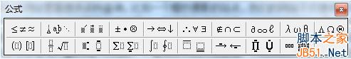 word2010公式編輯器在哪