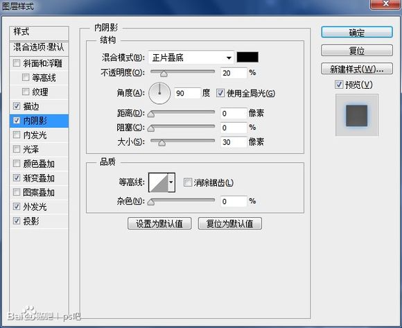 Photoshop制作逼真的掃描GIF動畫