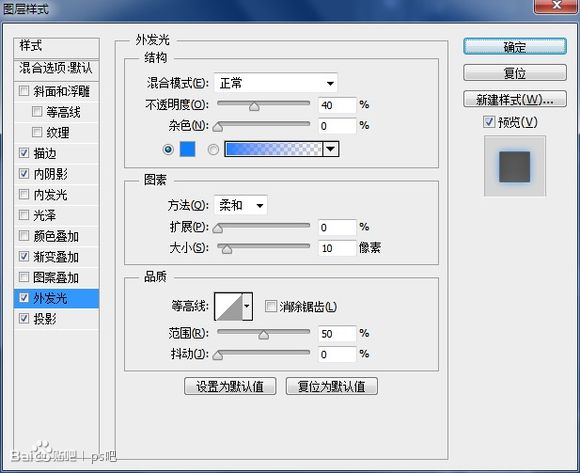 Photoshop制作逼真的掃描GIF動畫