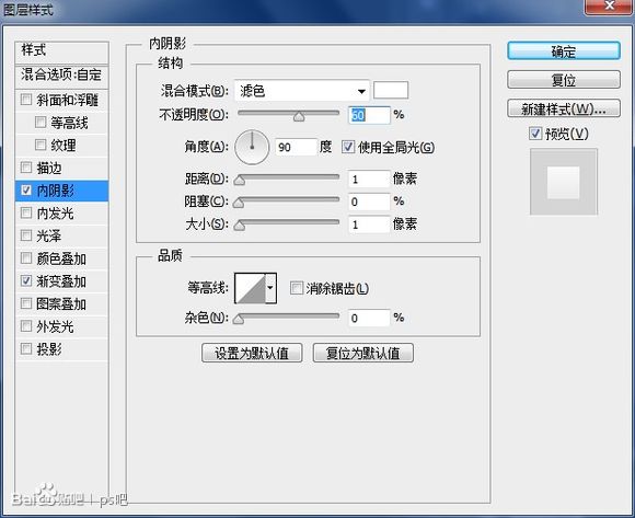 Photoshop制作逼真的掃描GIF動畫