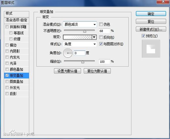 Photoshop制作逼真的掃描GIF動畫