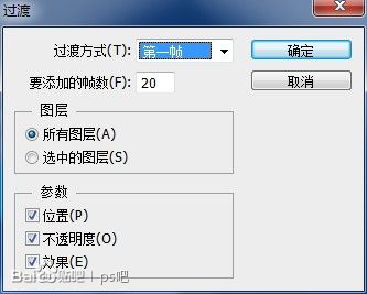 Photoshop制作逼真的掃描GIF動畫