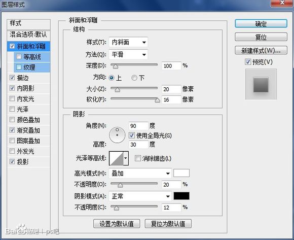 Photoshop制作逼真的掃描GIF動畫