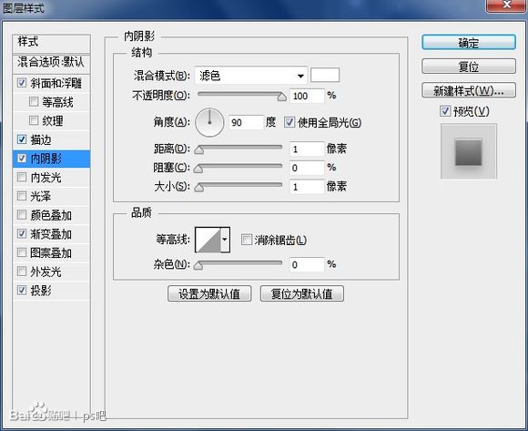 Photoshop制作逼真的掃描GIF動畫