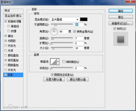 Photoshop制作逼真的掃描GIF動畫