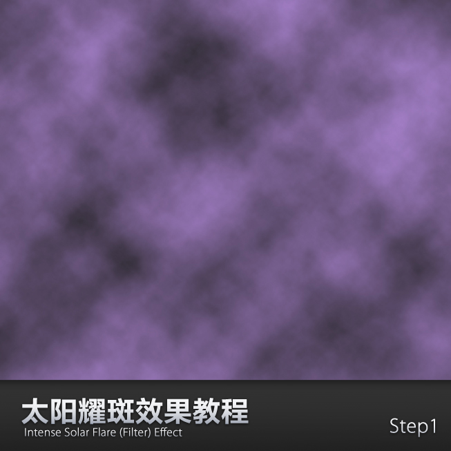 PS制作抽象太陽光圈教程