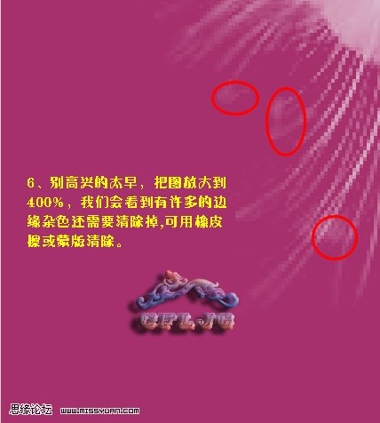 ps利用濾鏡摳出毛茸茸的小白兔