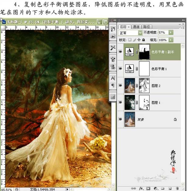 Photoshop為婚紗照片調出暖調藝術色
