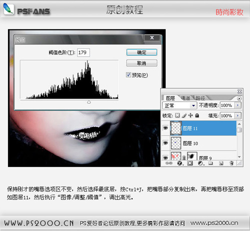 photoshop為素顏美女添加彩妝效果