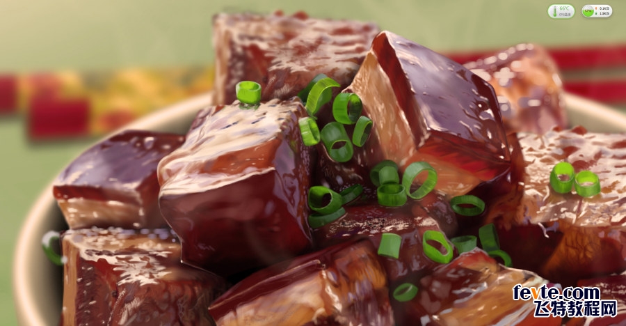 PS鼠繪逼真的紅燒肉